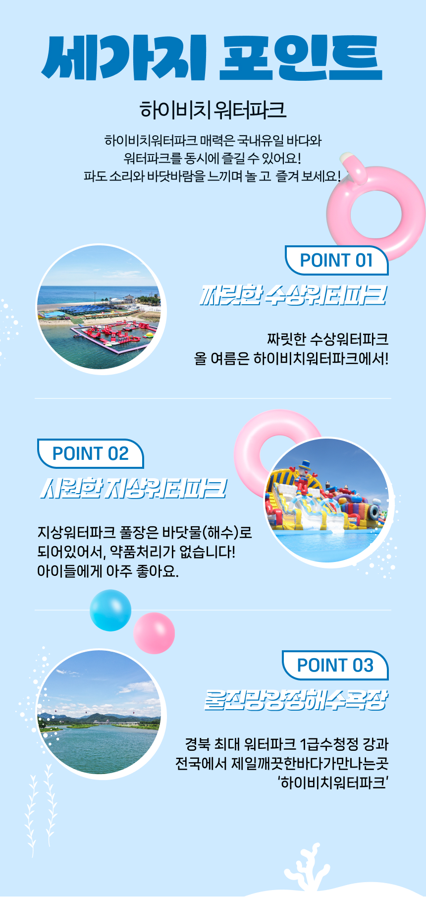 상세페이지 이미지