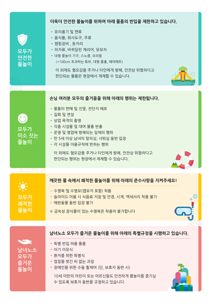 상세페이지 이미지