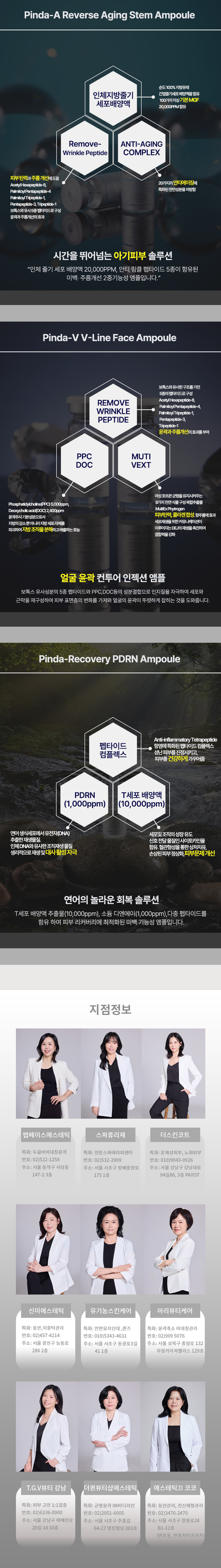 상세페이지 이미지