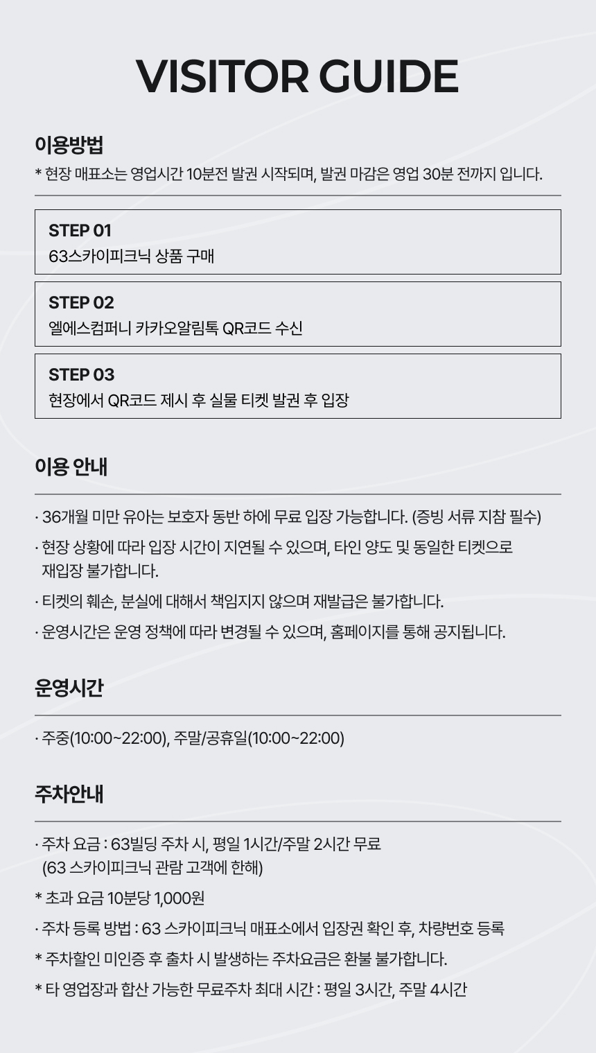 상세페이지 이미지