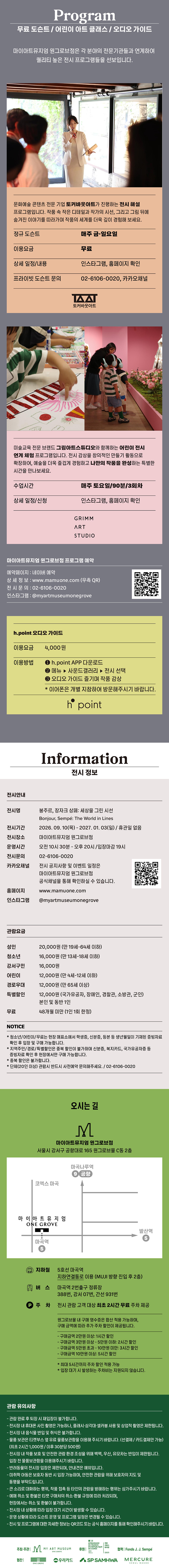 상세페이지 이미지