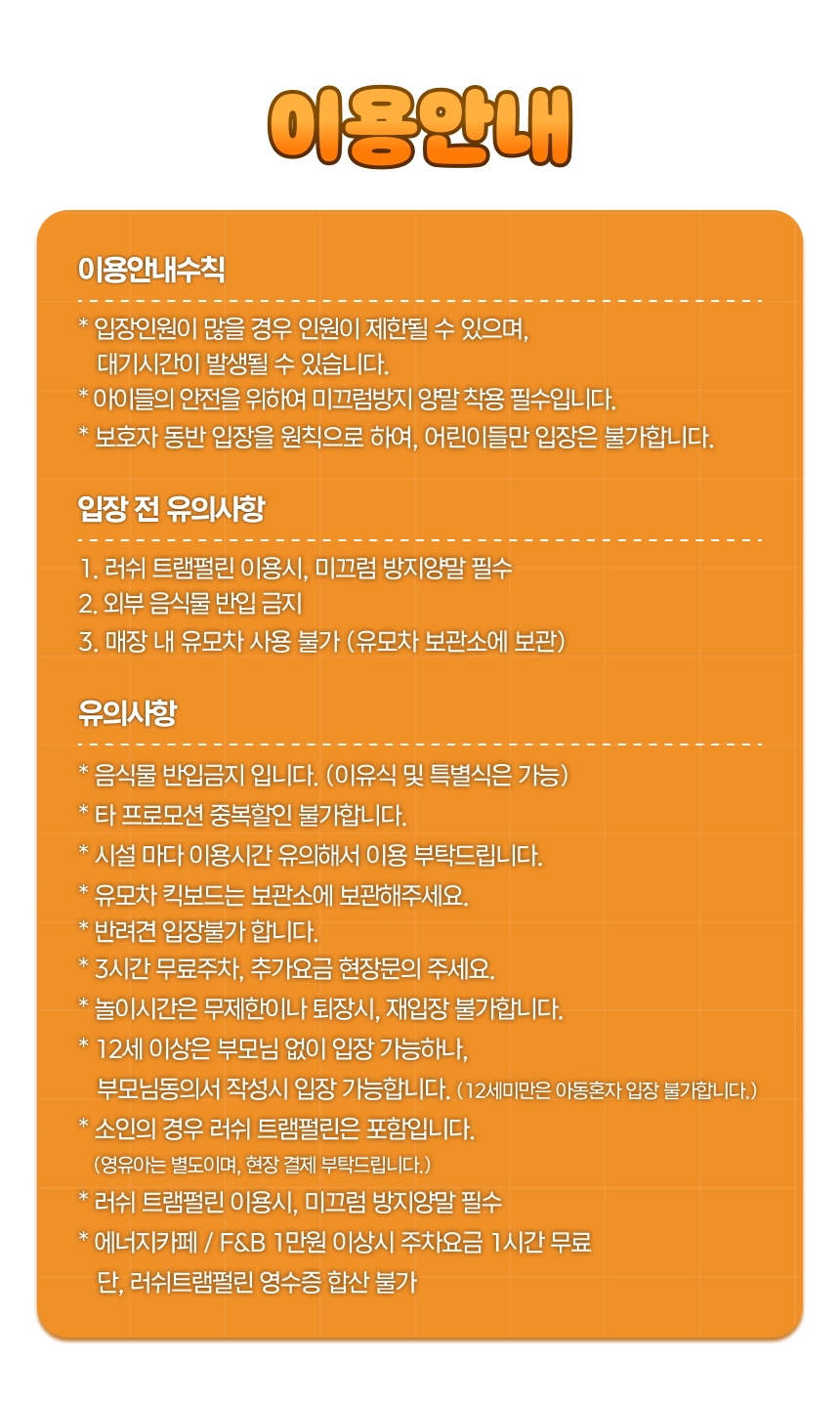 상세페이지 이미지
