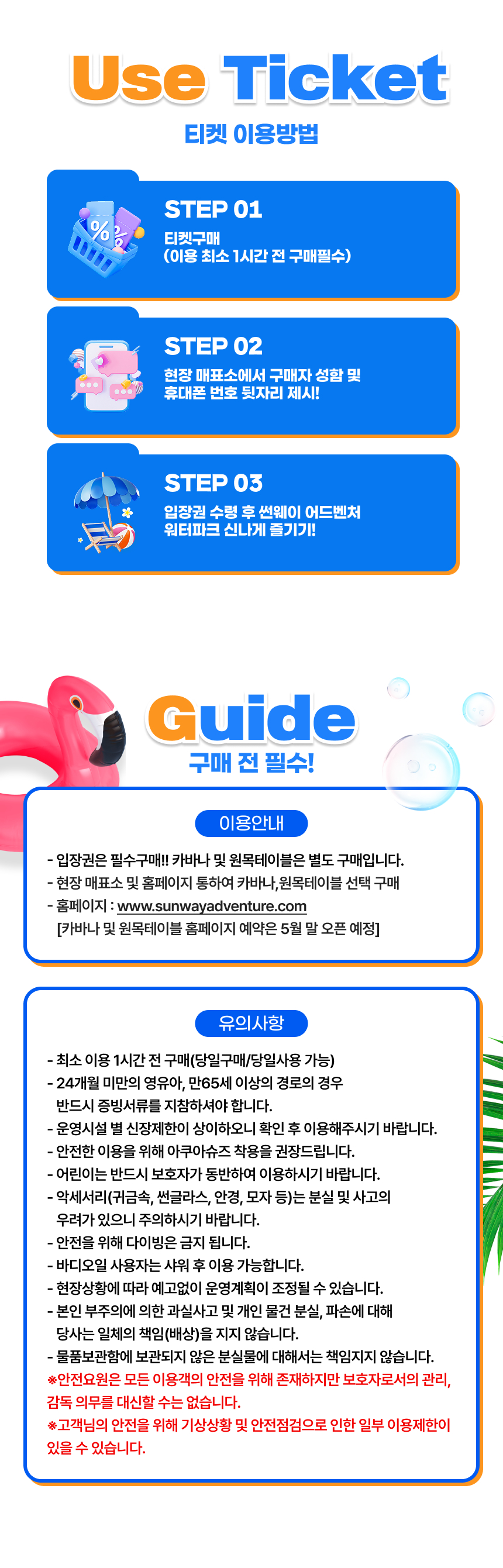 상세페이지 이미지