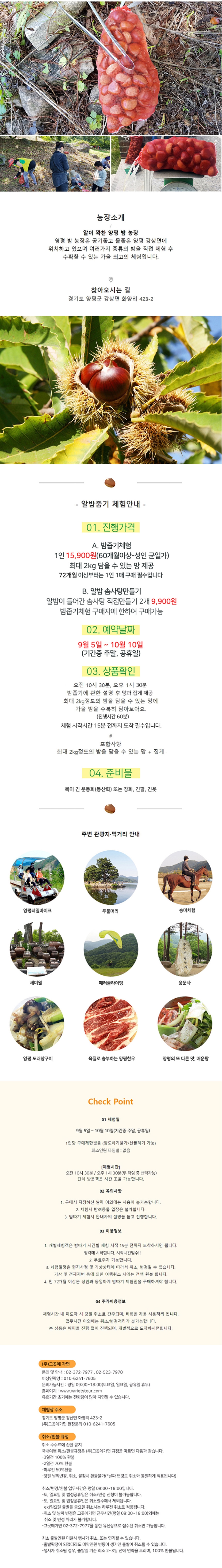 상세페이지 이미지