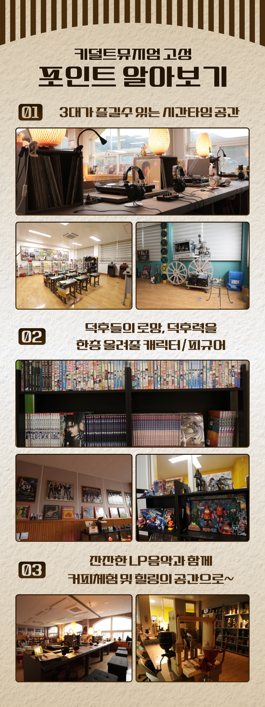 상세페이지 이미지