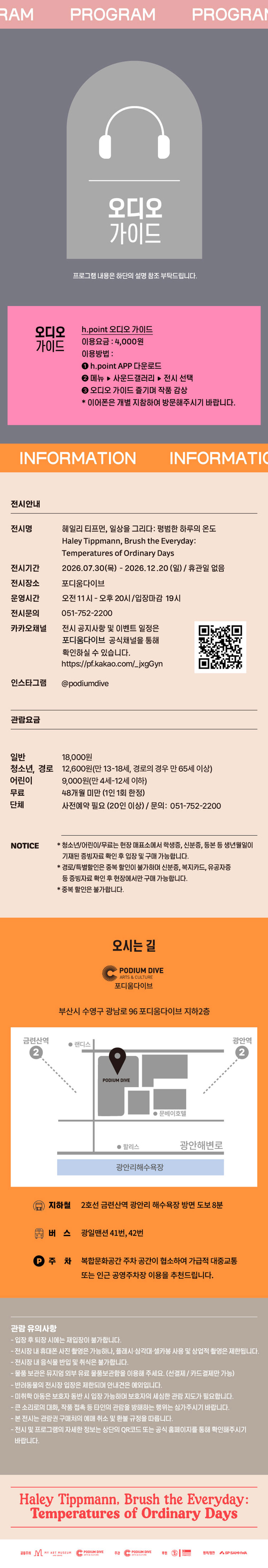 상세페이지 이미지
