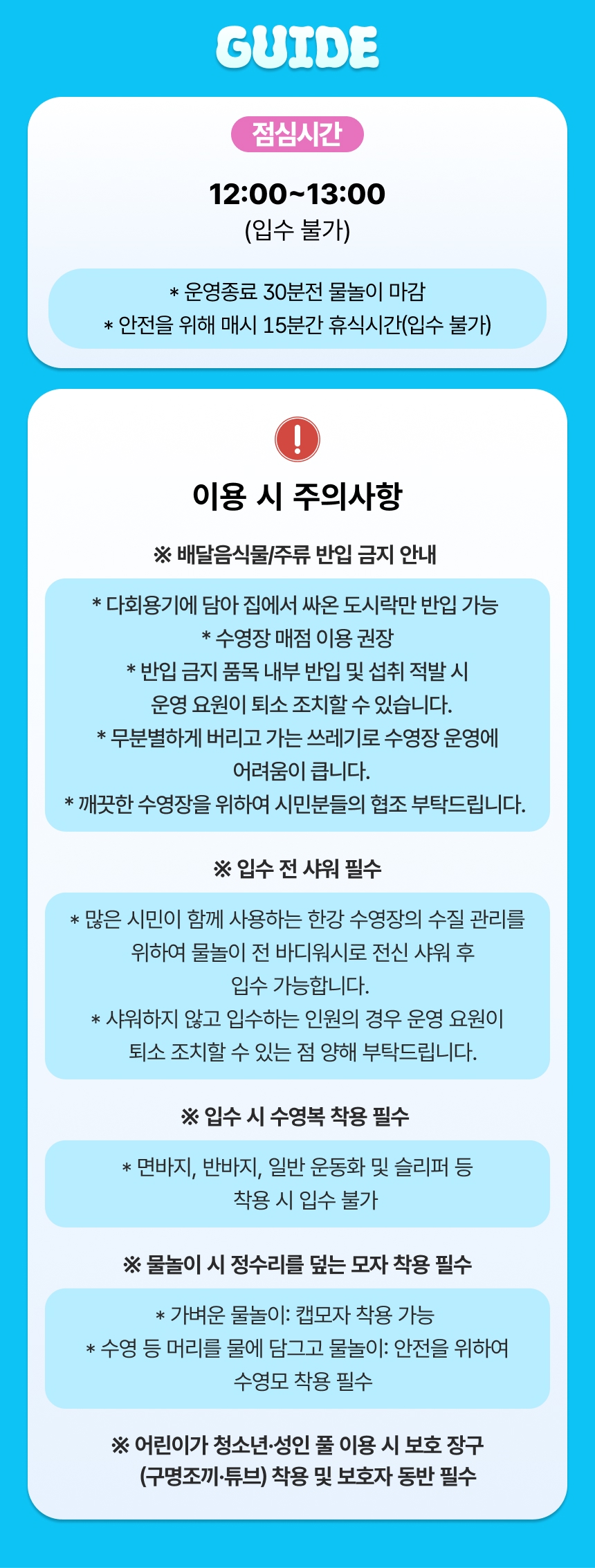 상세페이지 이미지