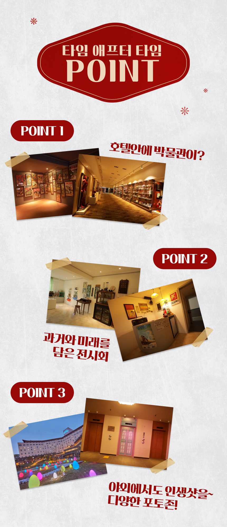 상세페이지 이미지