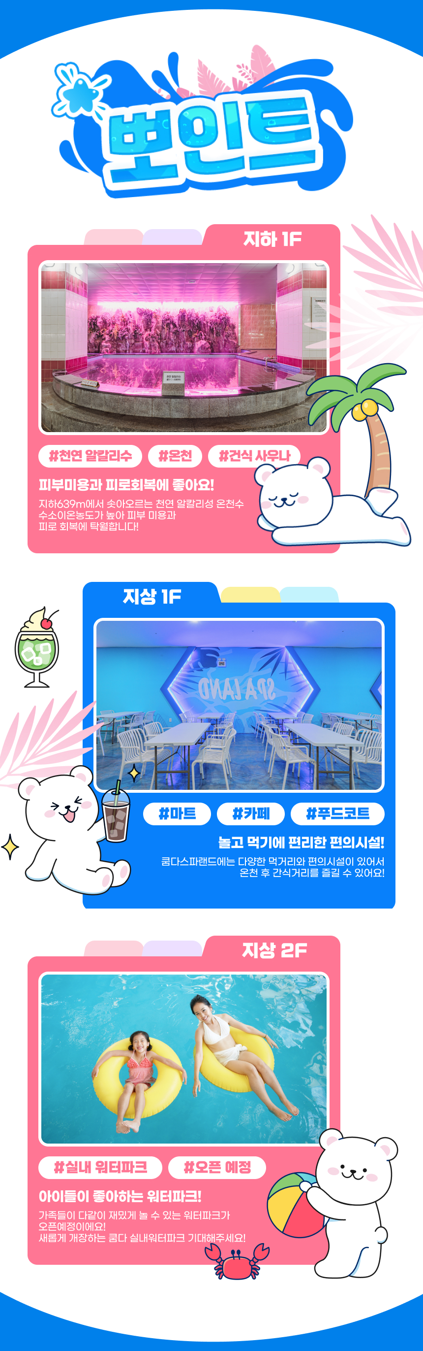 상세페이지 이미지