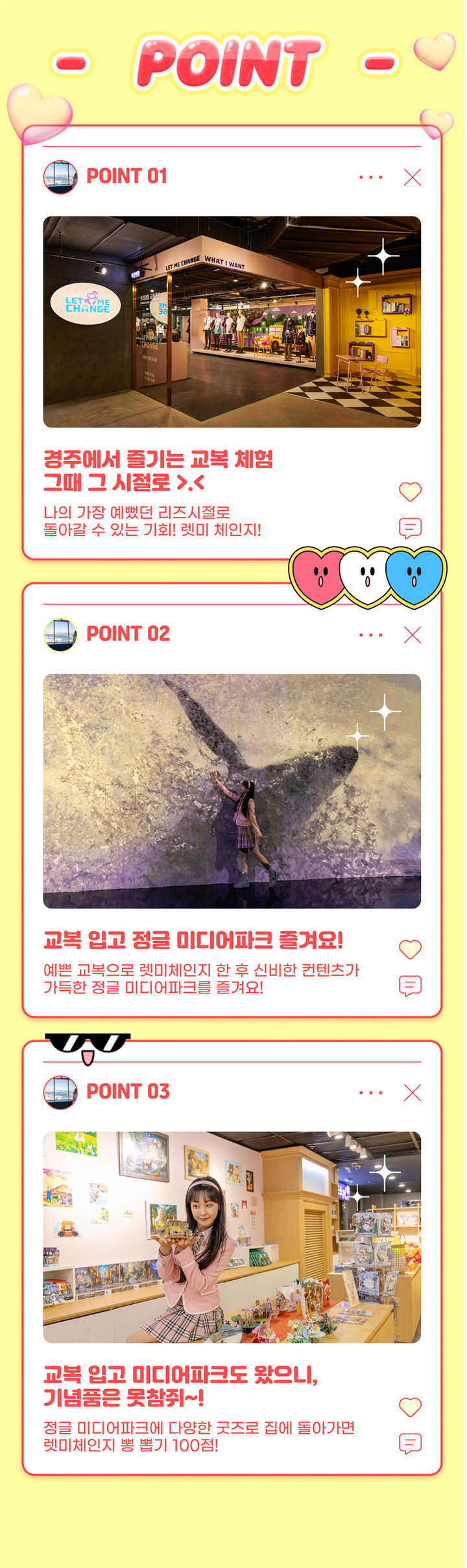 상세페이지 이미지