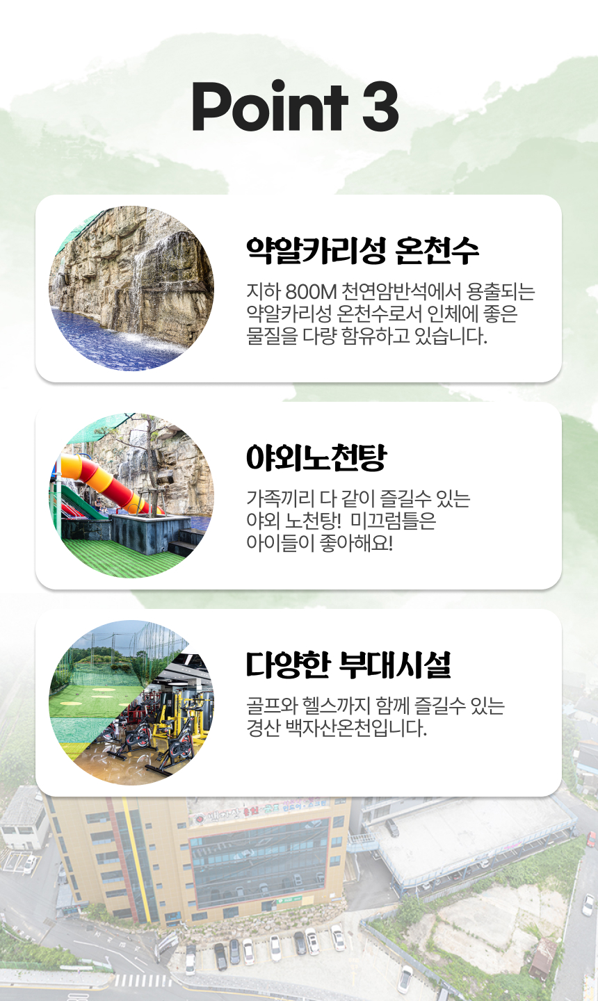 상세페이지 이미지