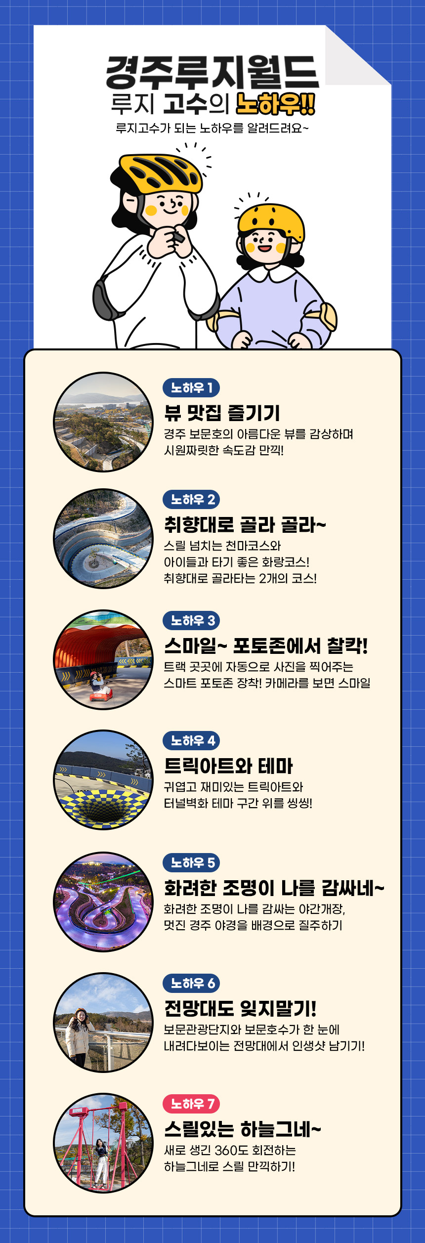 상세페이지 이미지