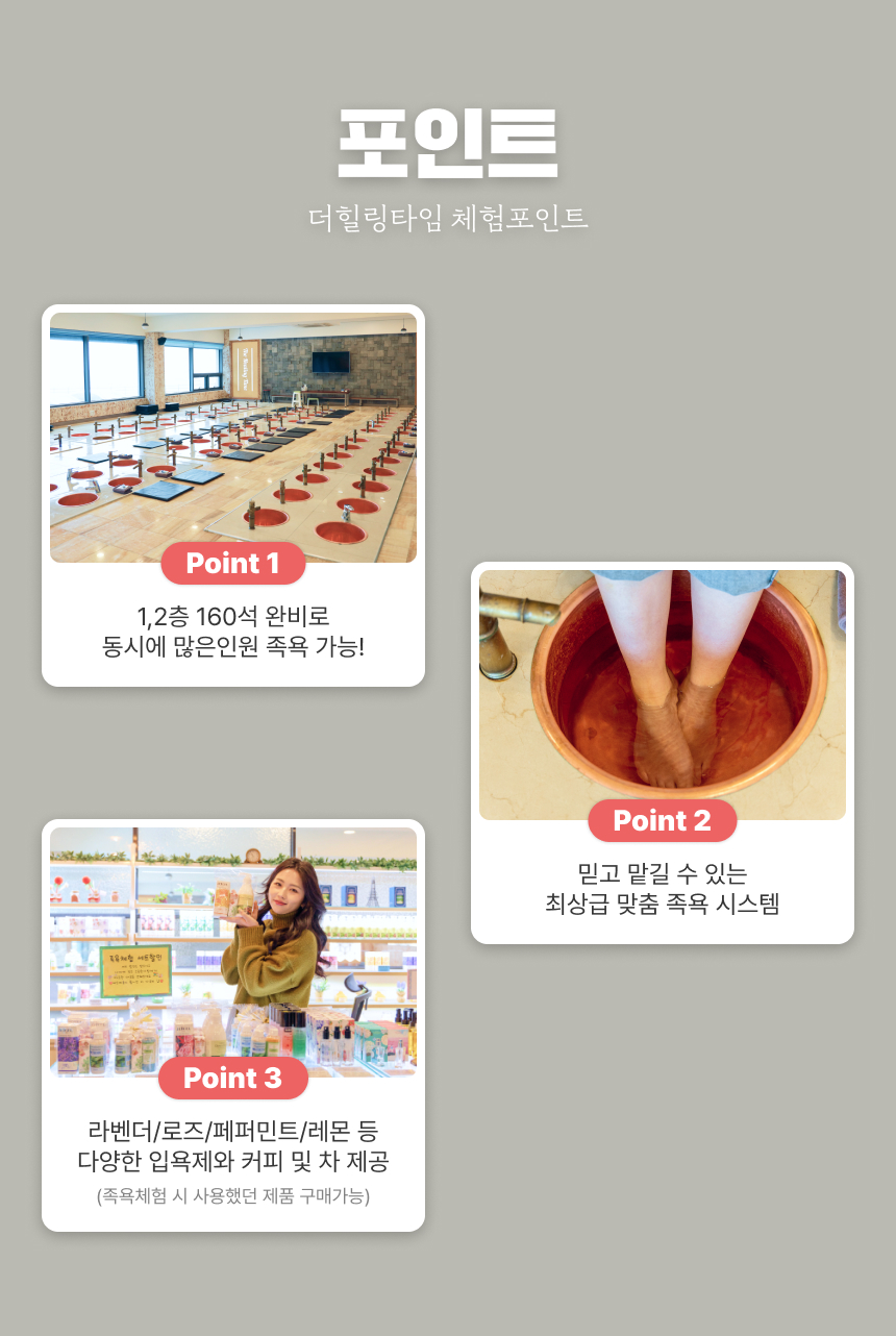 상세페이지 이미지
