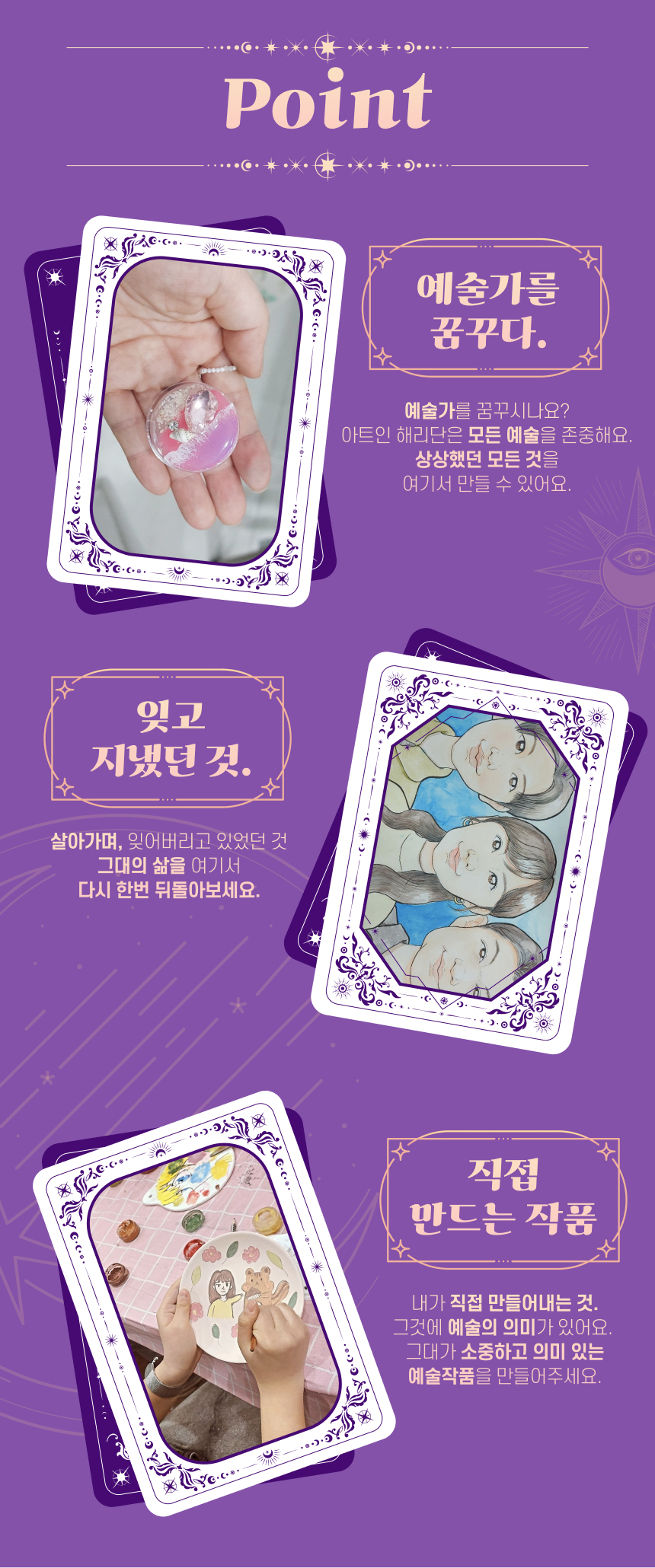 상세페이지 이미지