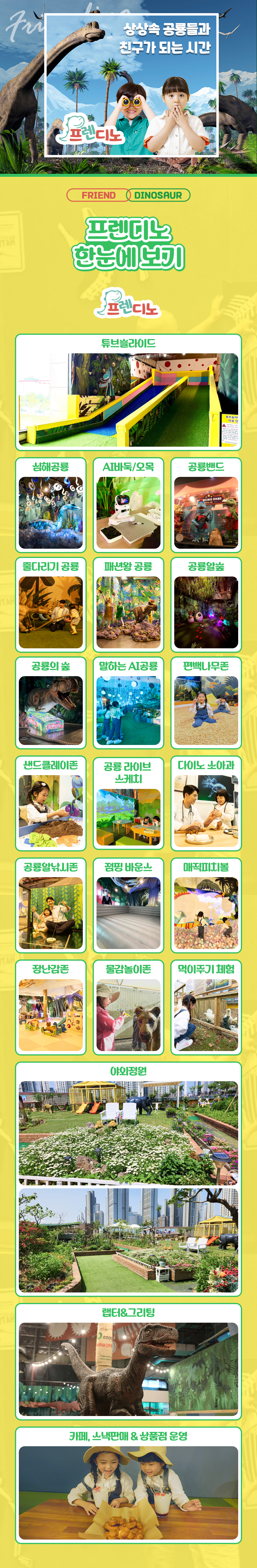상세페이지 이미지