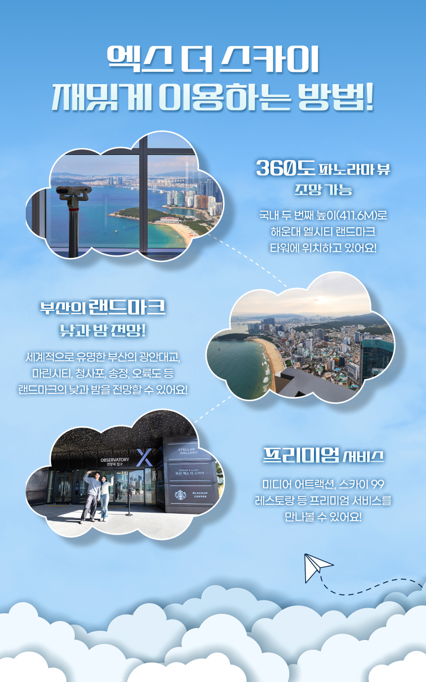 상세페이지 이미지
