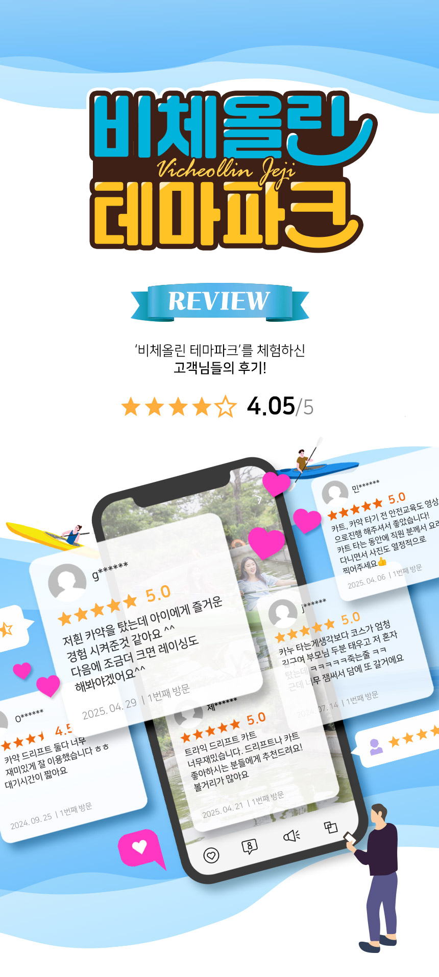 상세페이지 이미지