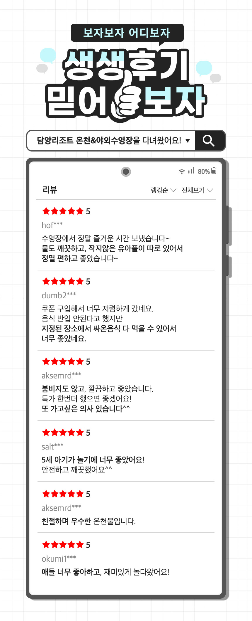 상세페이지 이미지