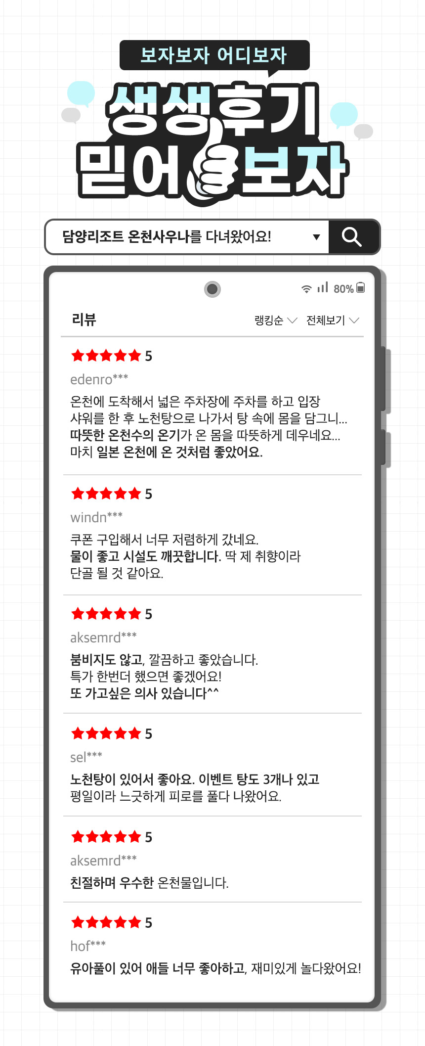 상세페이지 이미지