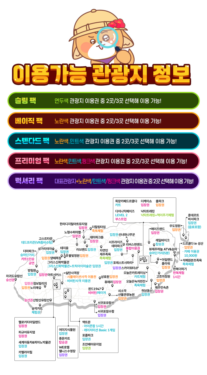 상세페이지 이미지