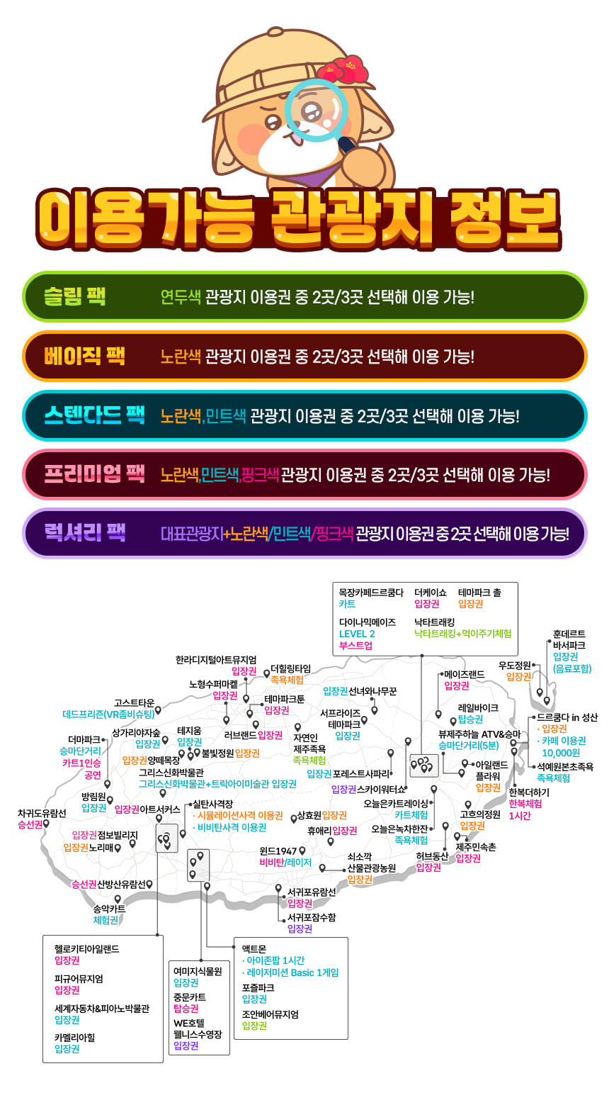 상세페이지 이미지