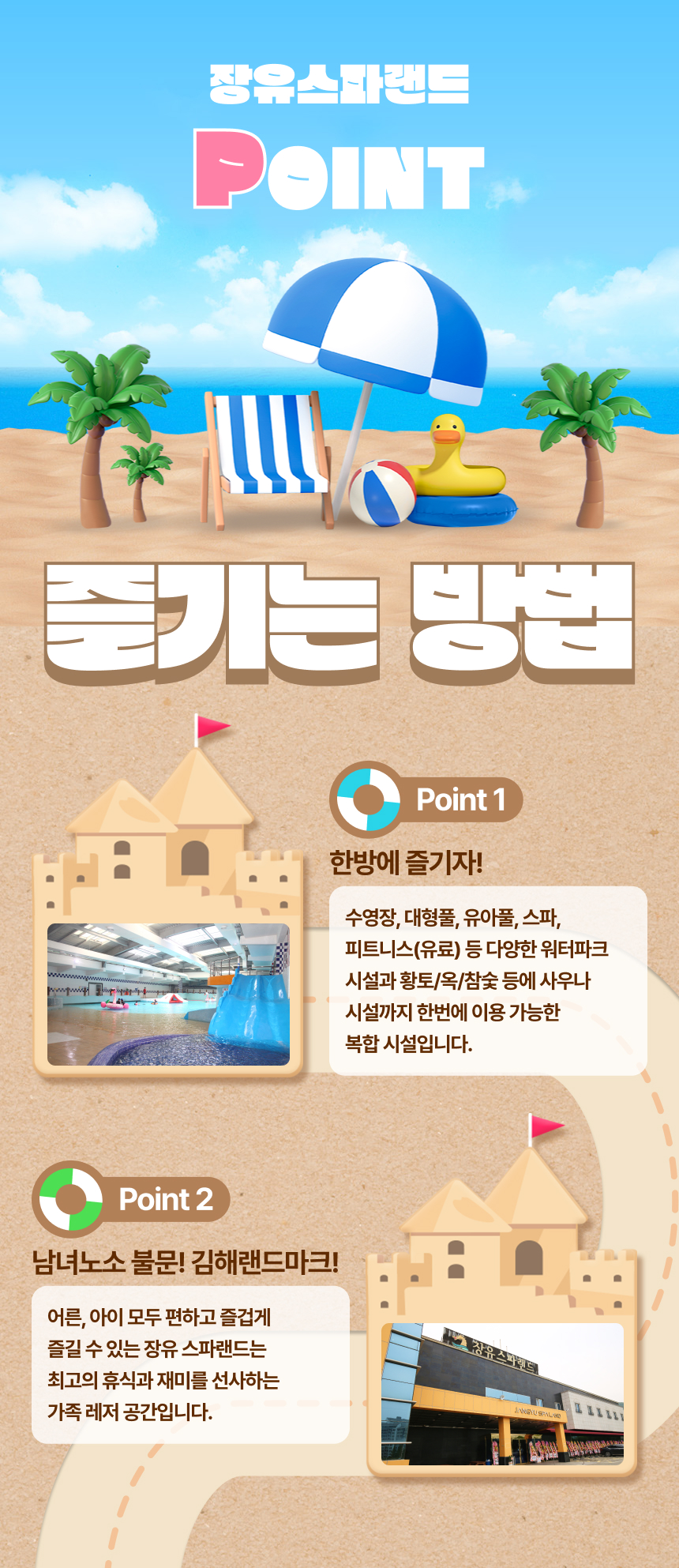 상세페이지 이미지