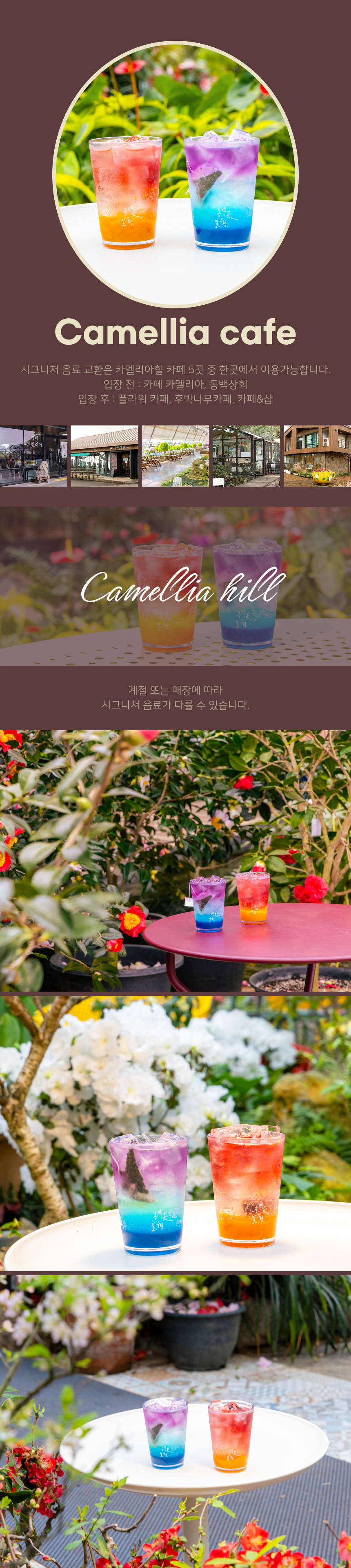 상세페이지 이미지