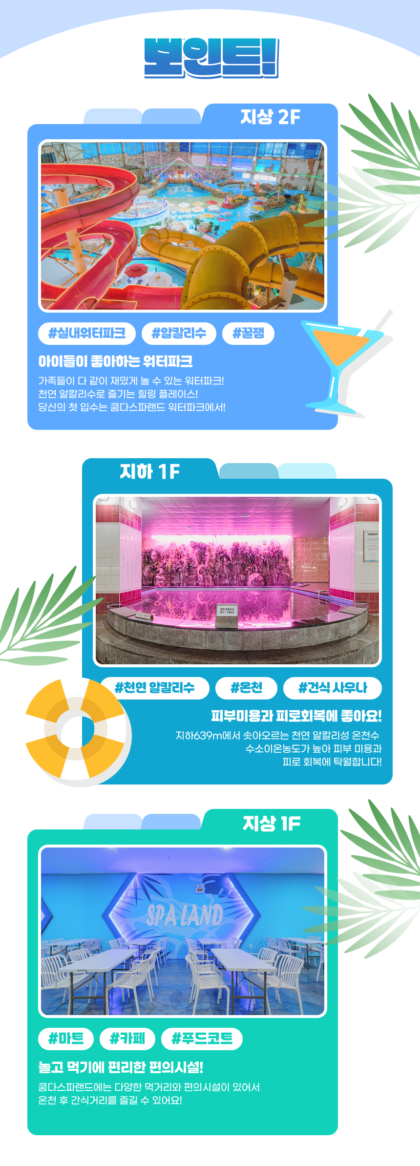 상세페이지 이미지