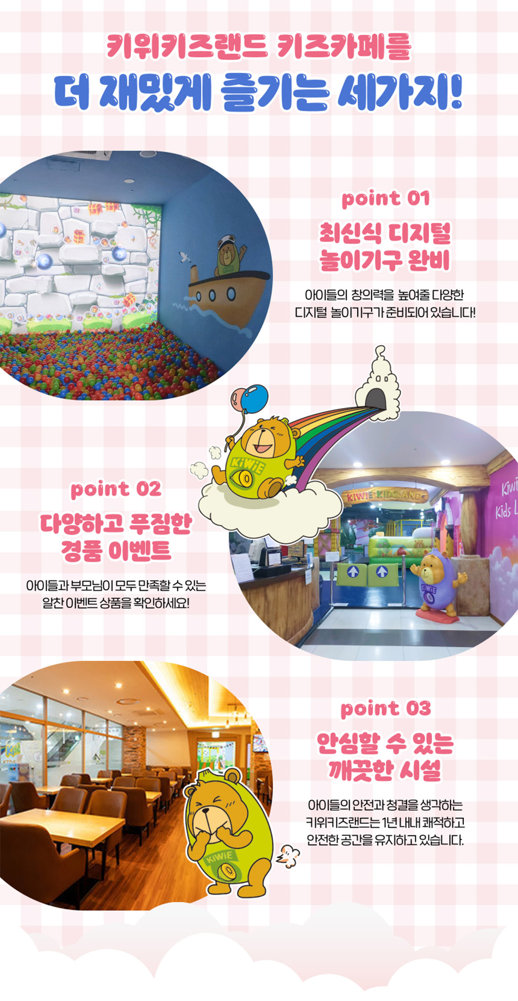 상세페이지 이미지
