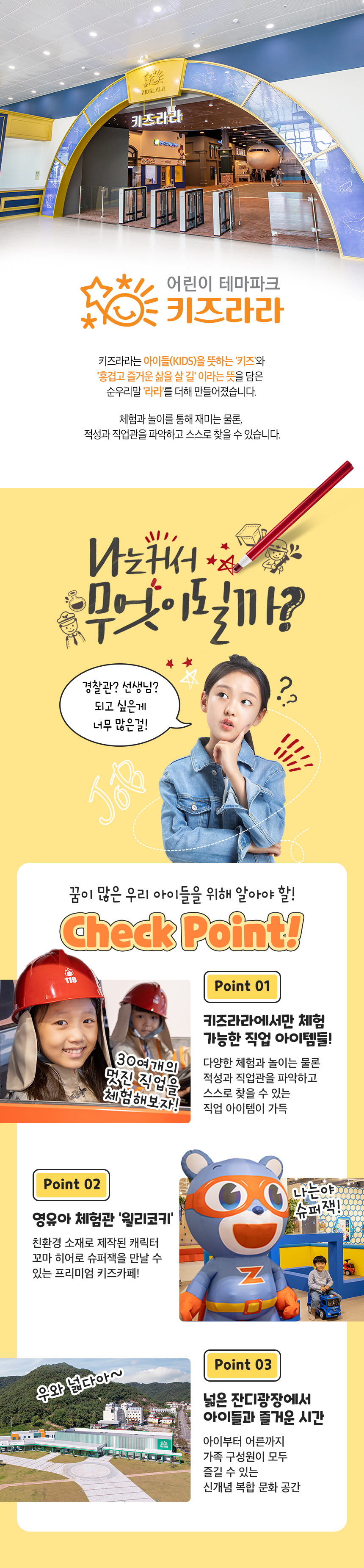 상세페이지 이미지