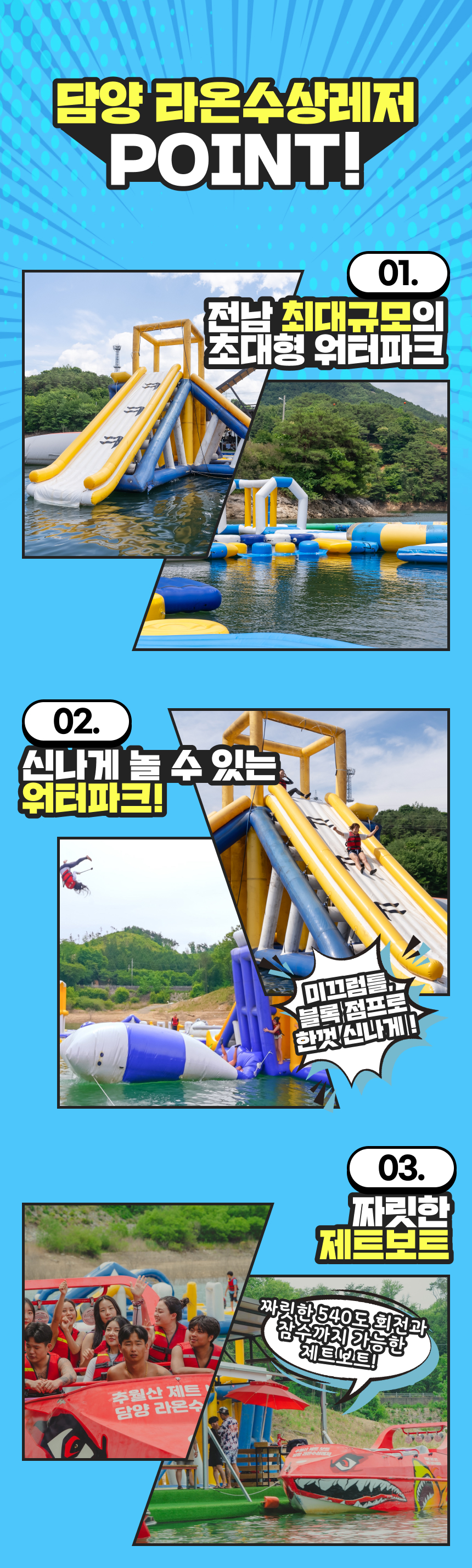 상세페이지 이미지