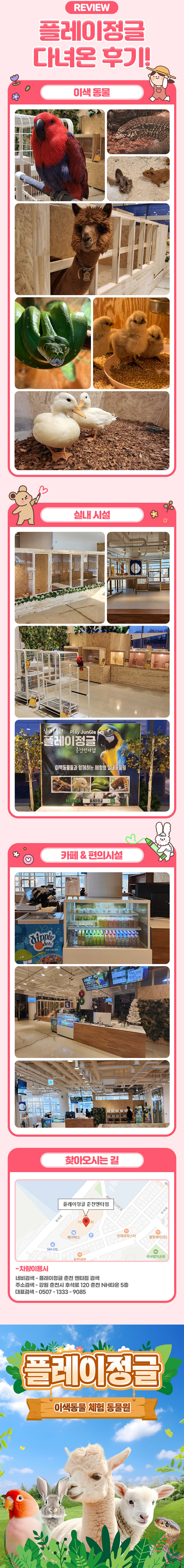 상세페이지 이미지