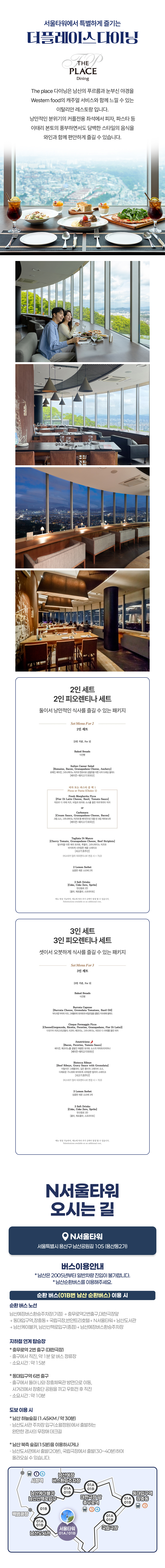 상세페이지 이미지