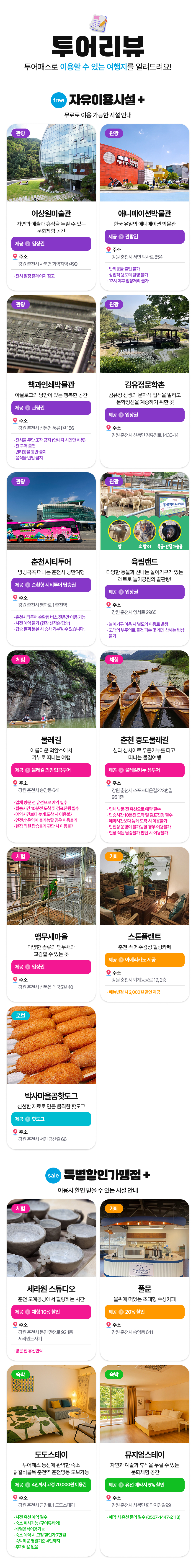 상세페이지 이미지