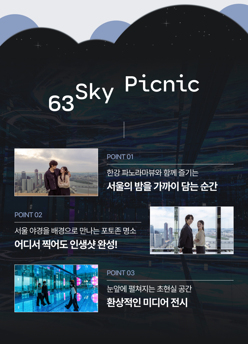 상세페이지 이미지