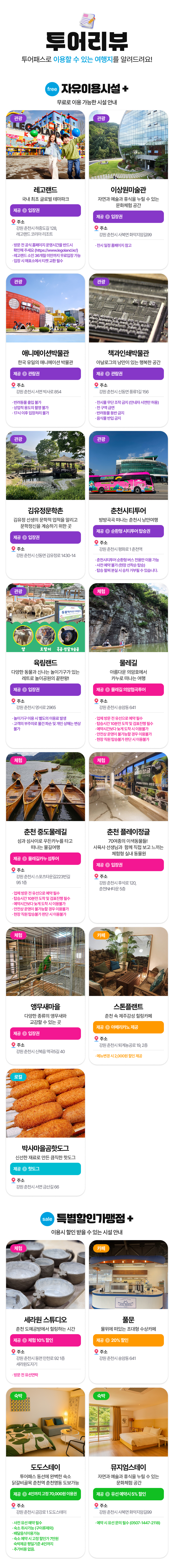 상세페이지 이미지