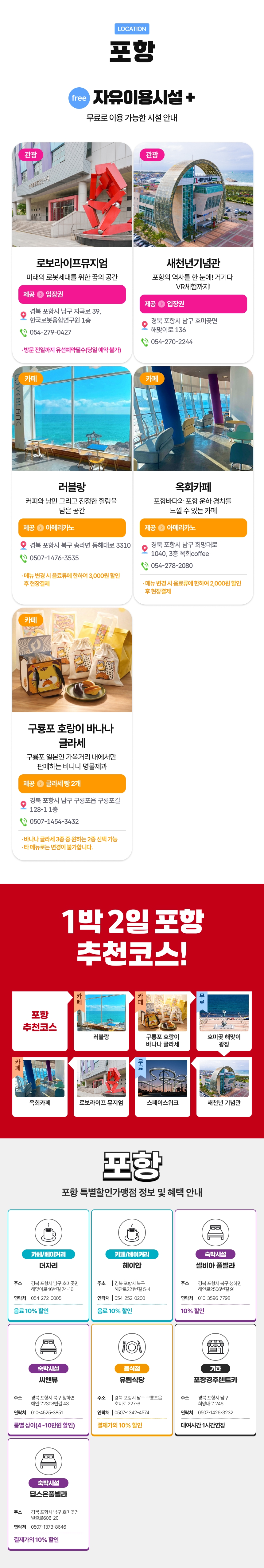 상세페이지 이미지