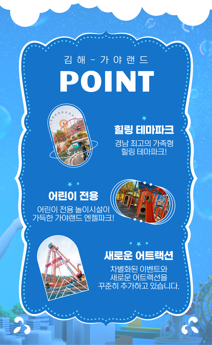 상세페이지 이미지