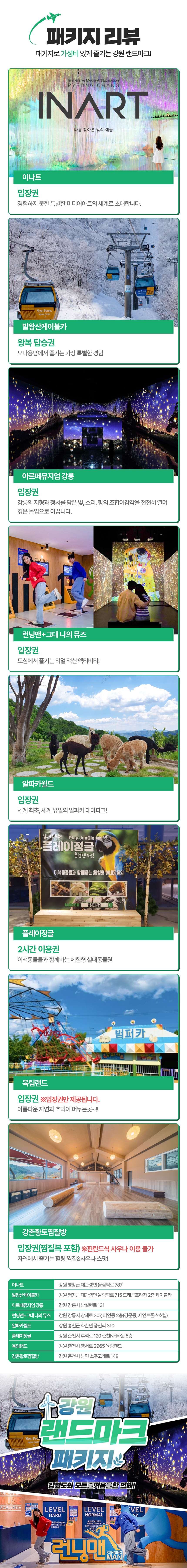 상세페이지 이미지
