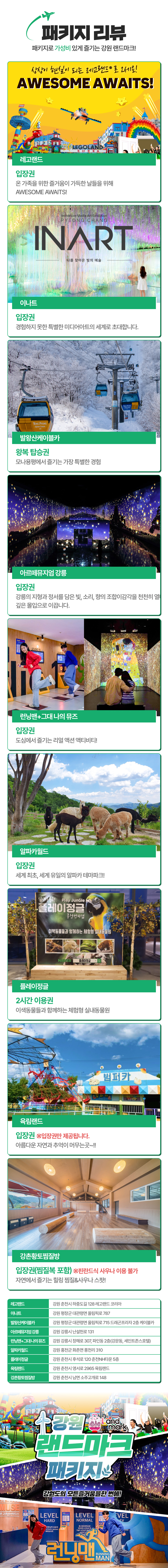 상세페이지 이미지