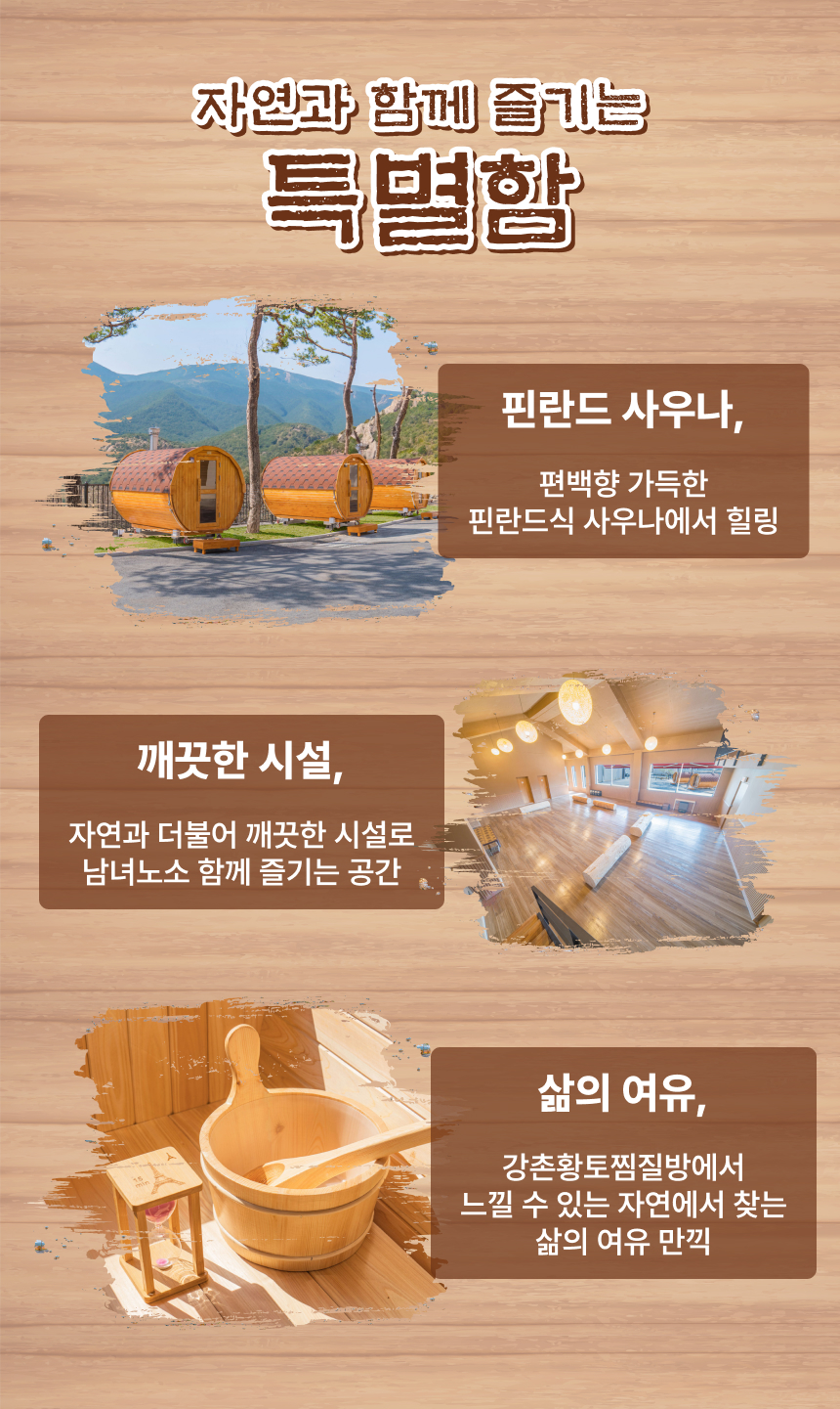 상세페이지 이미지
