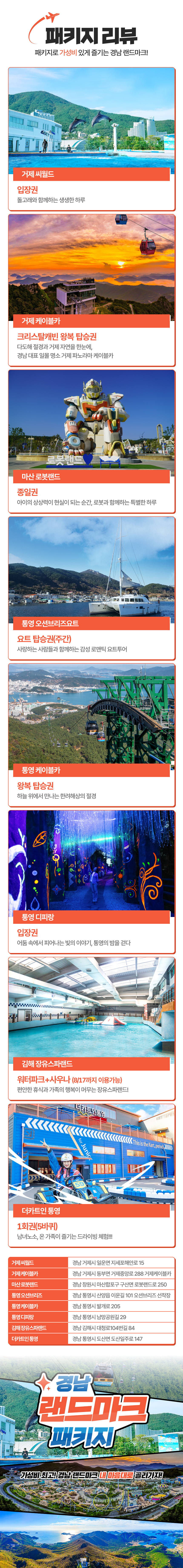 상세페이지 이미지