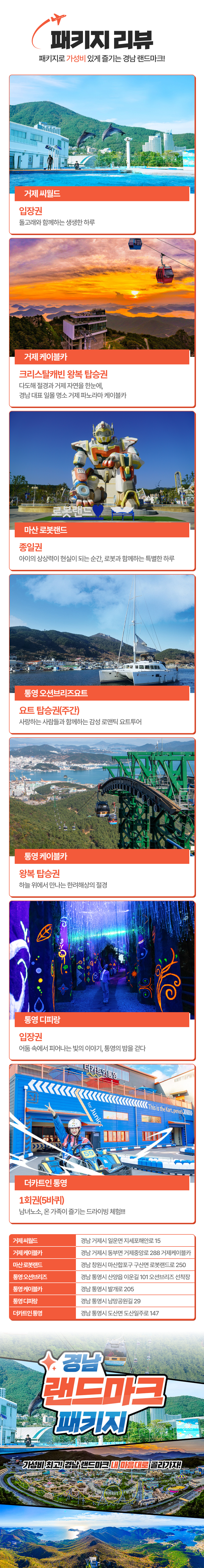 상세페이지 이미지