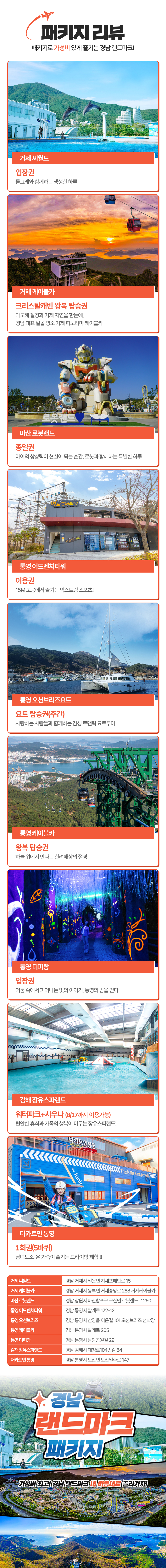 상세페이지 이미지