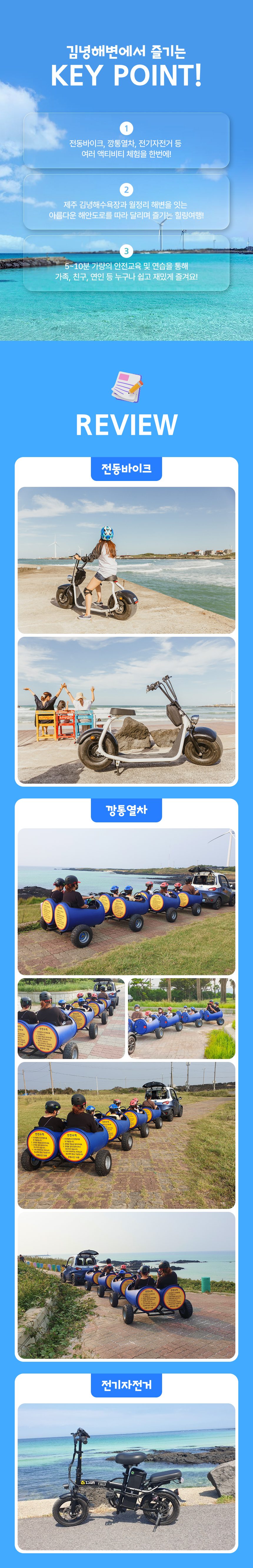 상세페이지 이미지