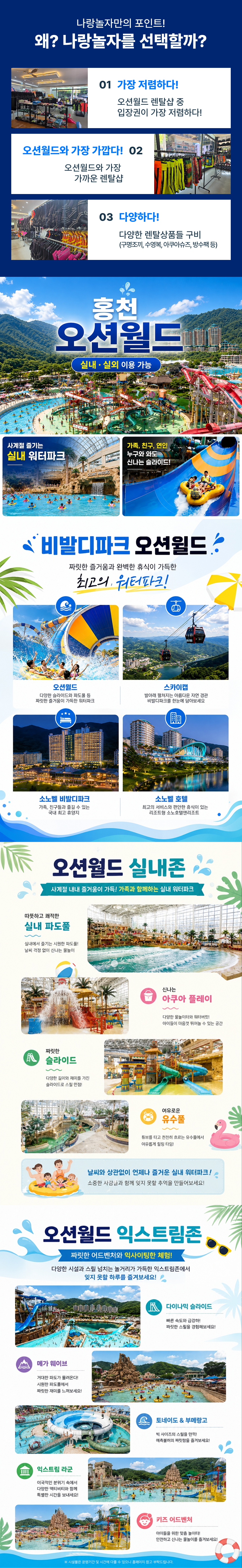상세페이지 이미지