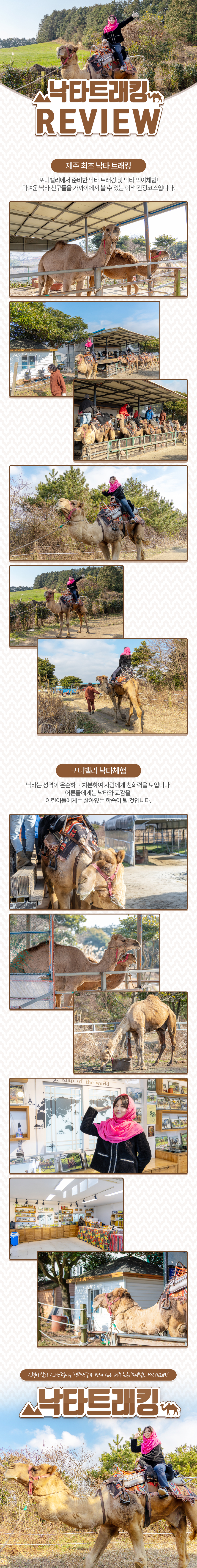 상세페이지 이미지