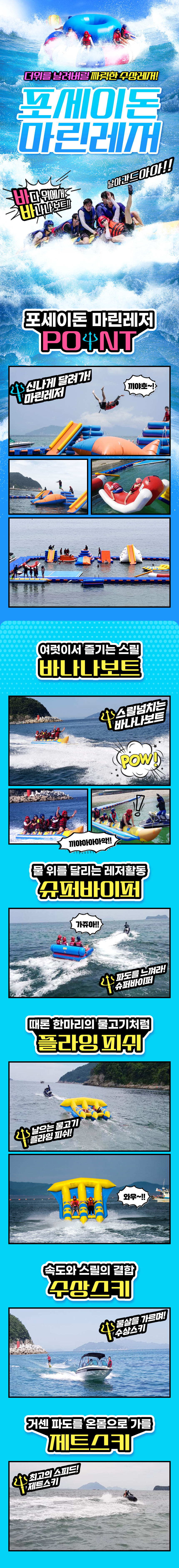 상세페이지 이미지