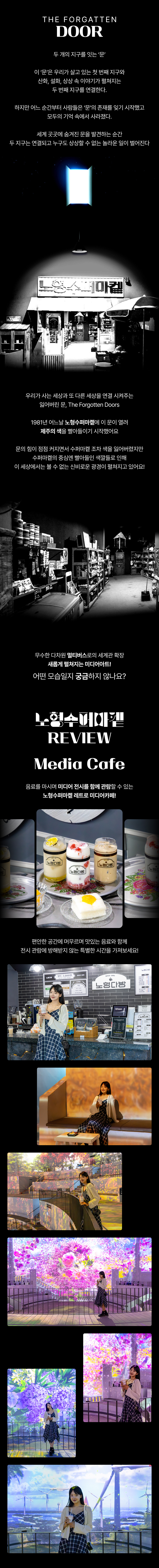 상세페이지 이미지