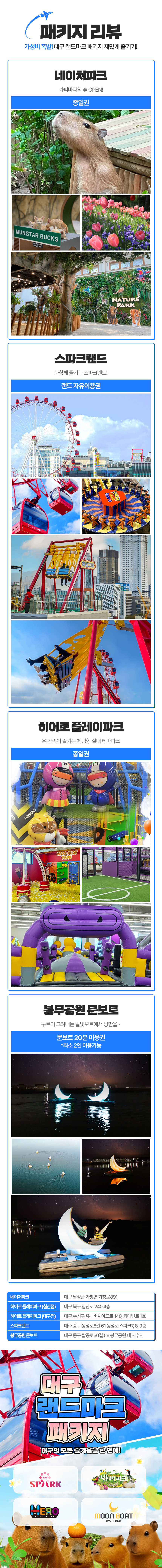 상세페이지 이미지